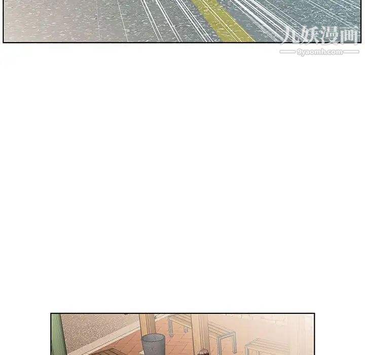 假戏真做第46话