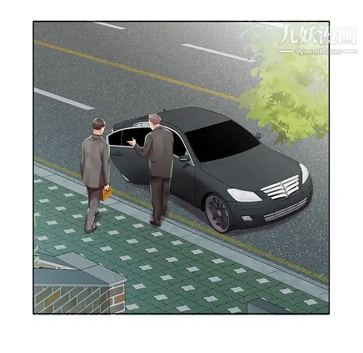 假戏真做第46话