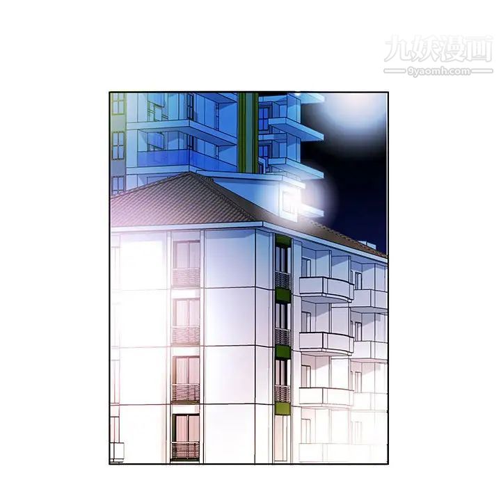 假戏真做第46话