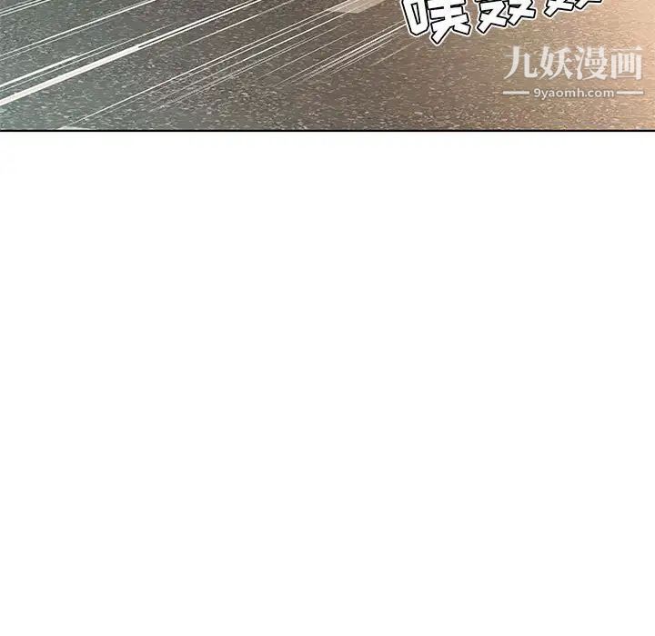 假戏真做第46话