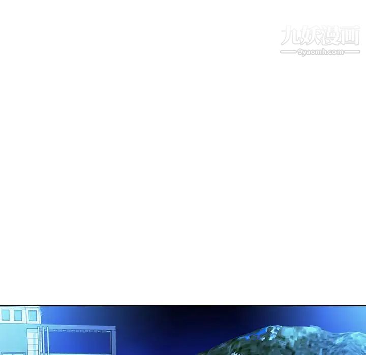 假戏真做第46话