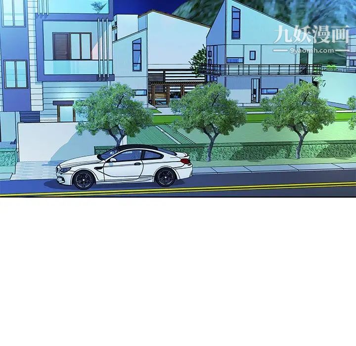 假戏真做第46话