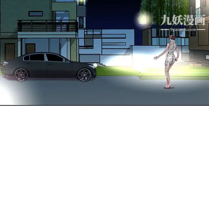 假戏真做第47话