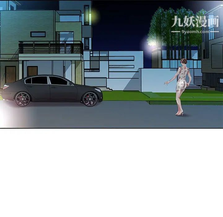 假戏真做第47话