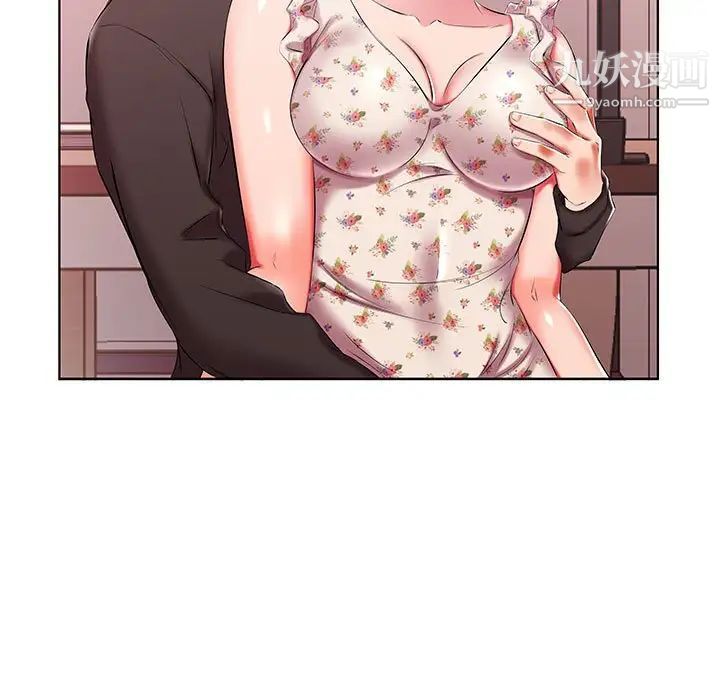 假戏真做第47话