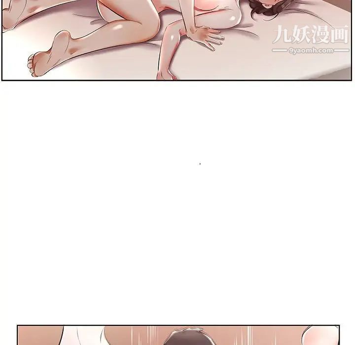 假戏真做第47话