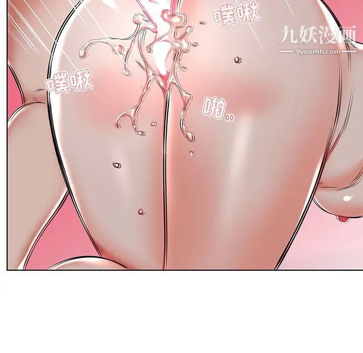 假戏真做第47话