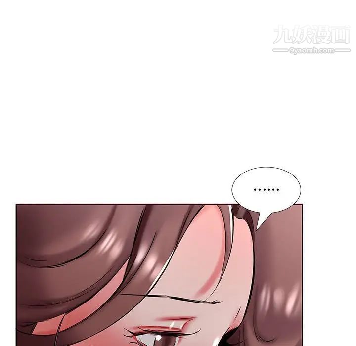 假戏真做第47话