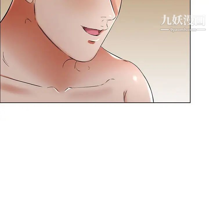 假戏真做第48话