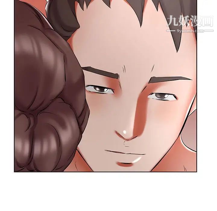 假戏真做第48话