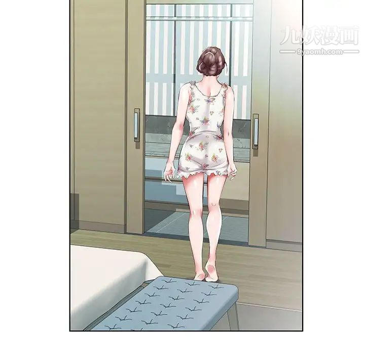 假戏真做第48话