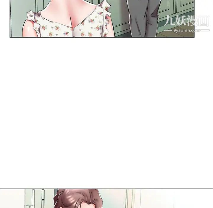 假戏真做第48话