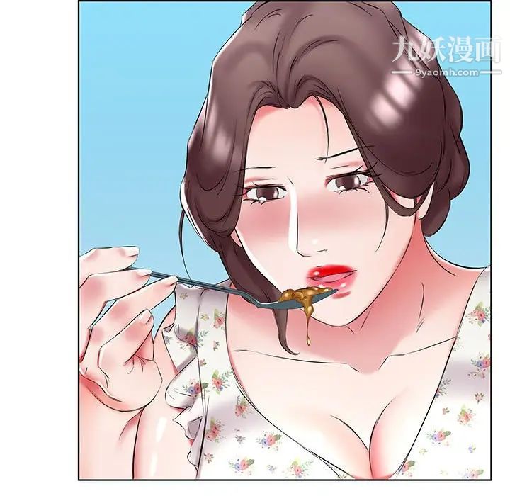 假戏真做第48话