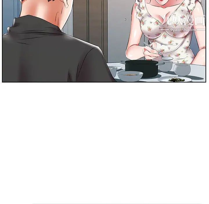 假戏真做第48话