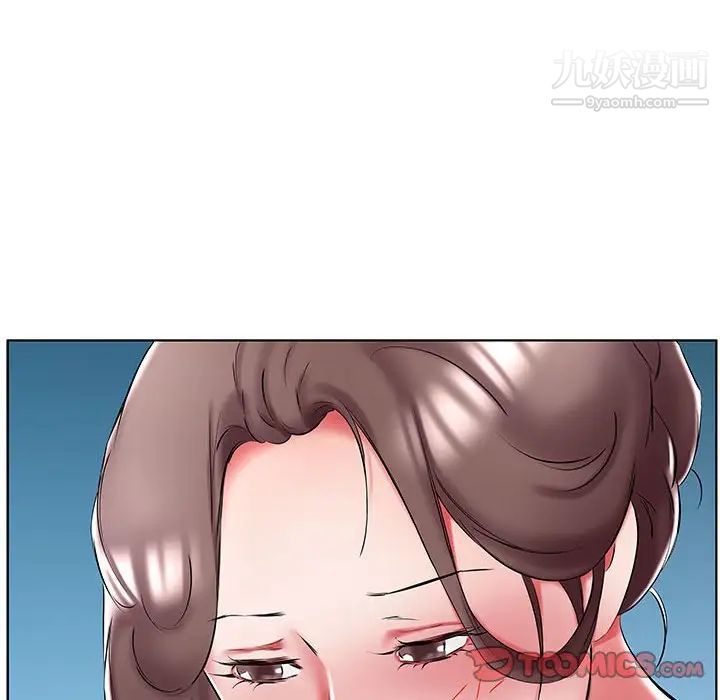 假戏真做第48话