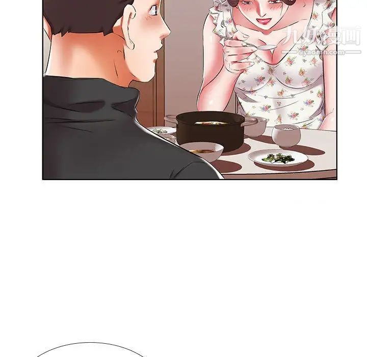 假戏真做第48话