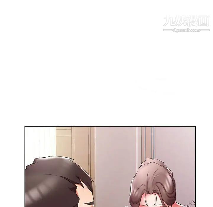 假戏真做第48话