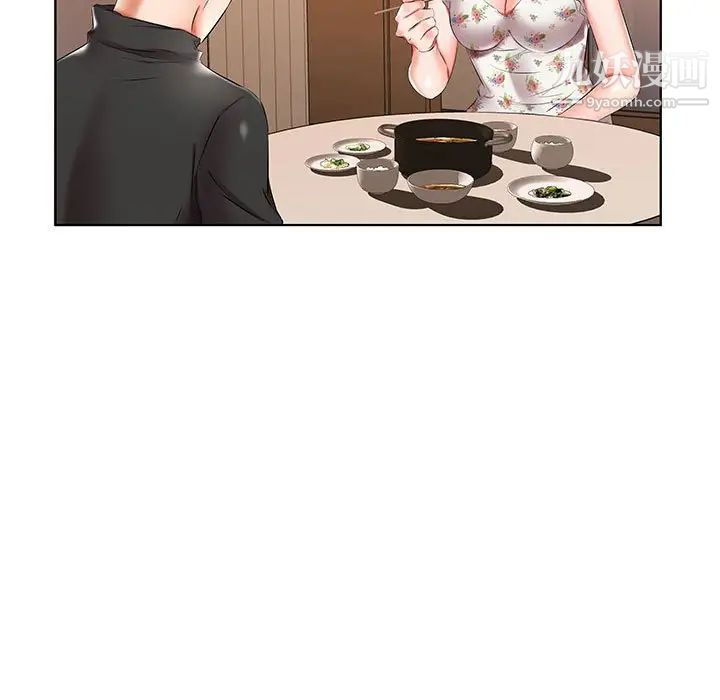 假戏真做第48话