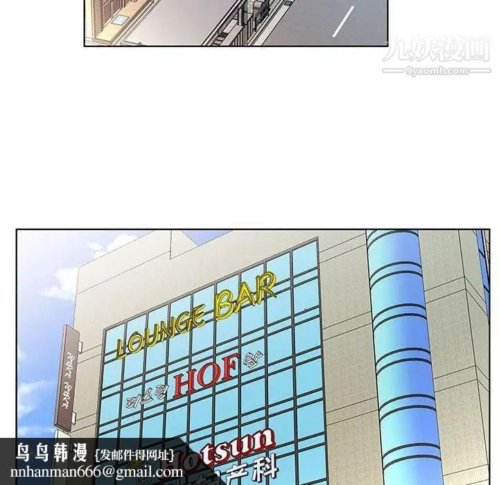 假戏真做第48话