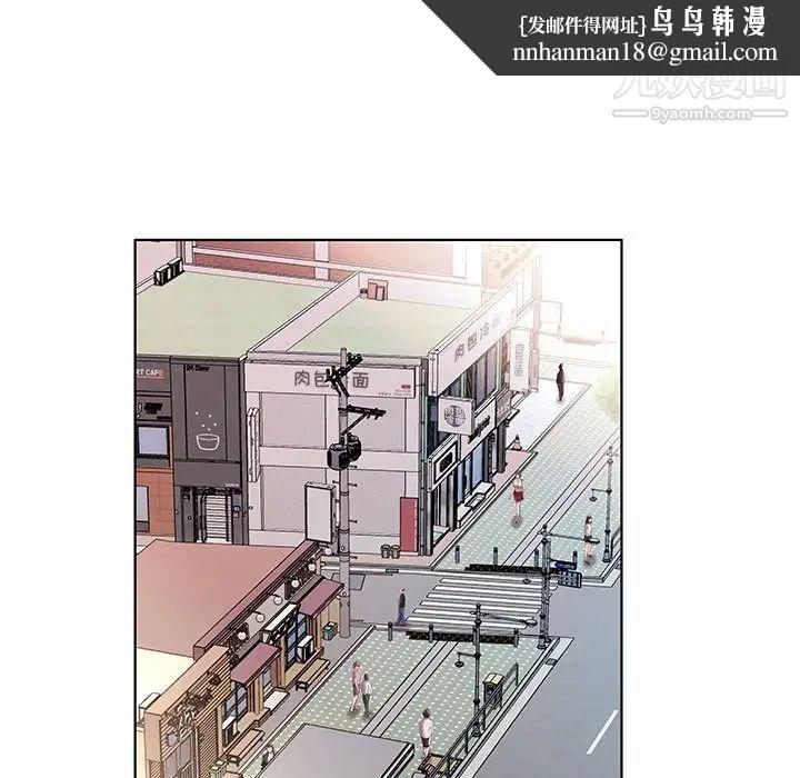 假戏真做第48话