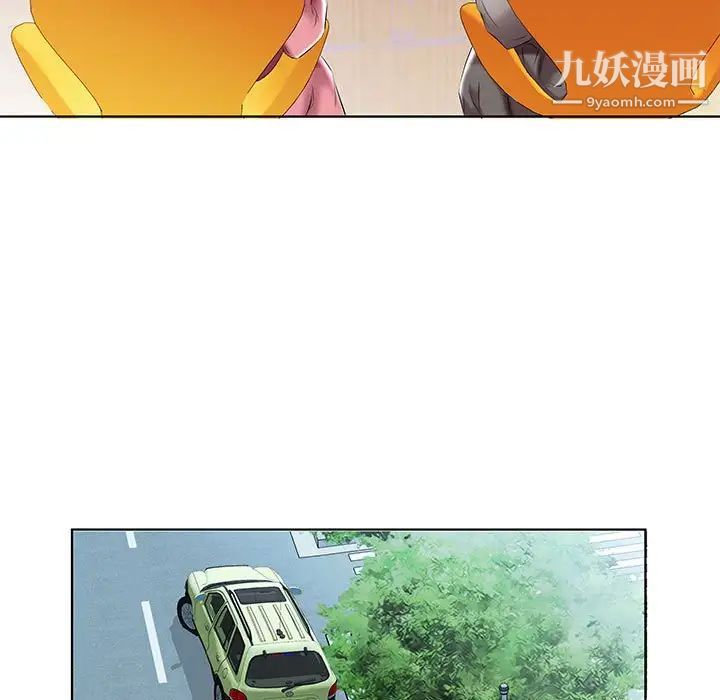 假戏真做第48话