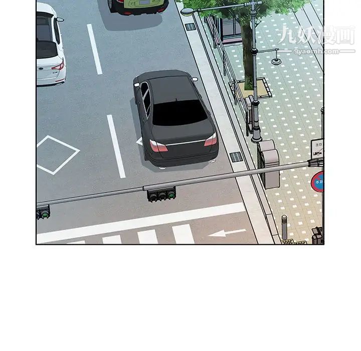 假戏真做第48话