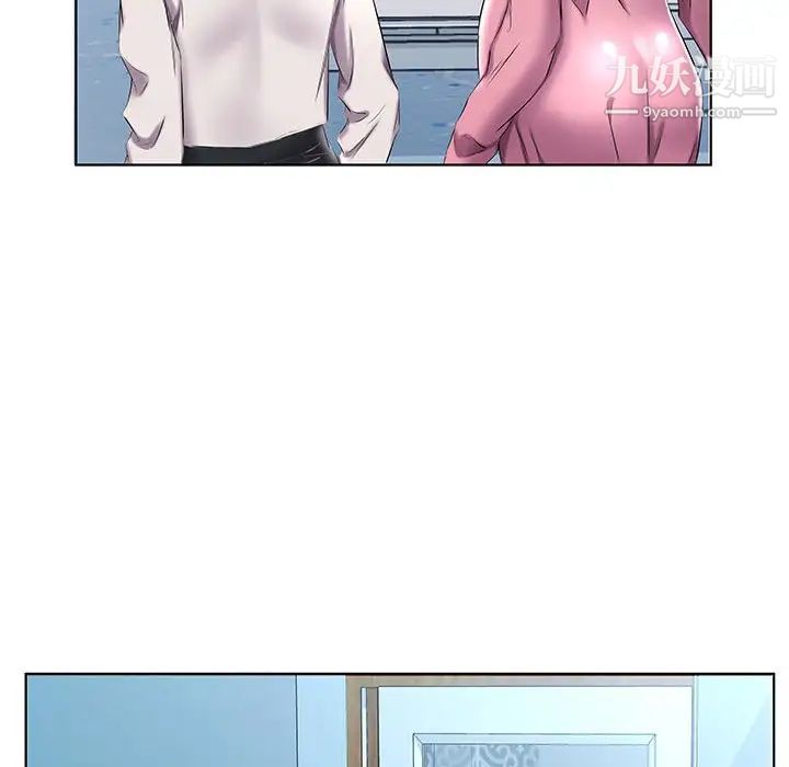 假戏真做第48话