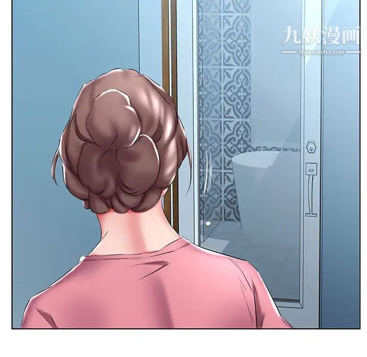 假戏真做第48话