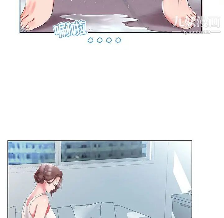 假戏真做第48话