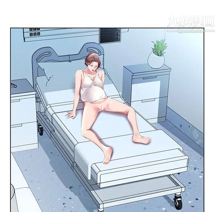 假戏真做第48话