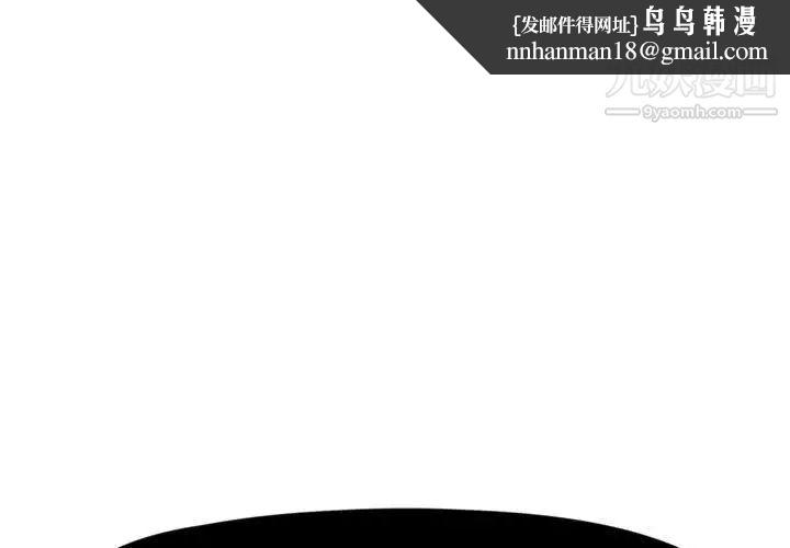 假戏真做第49话