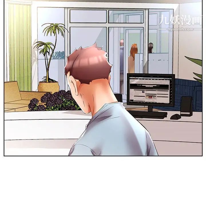 假戏真做第49话