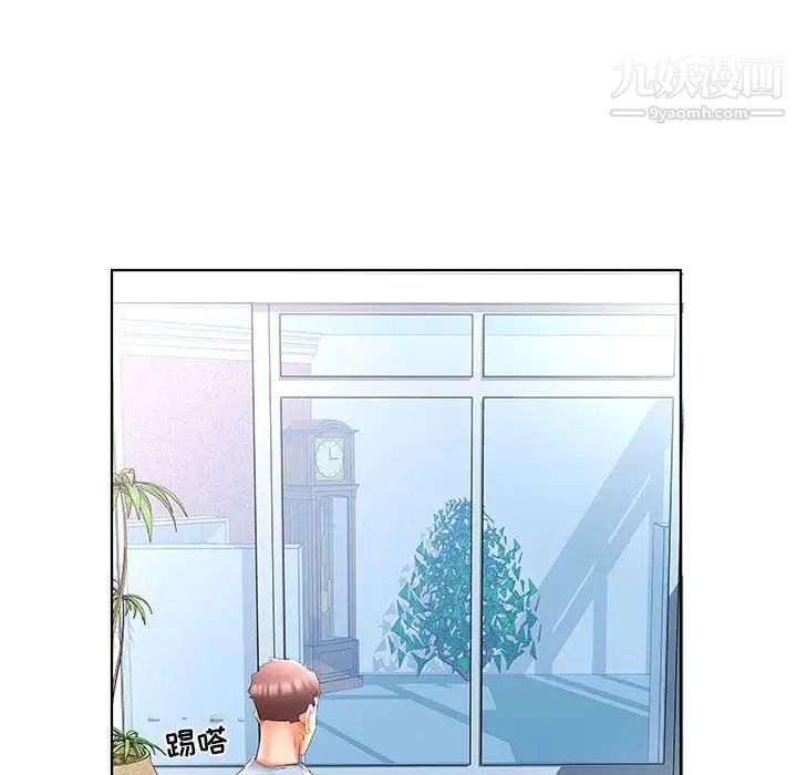 假戏真做第49话