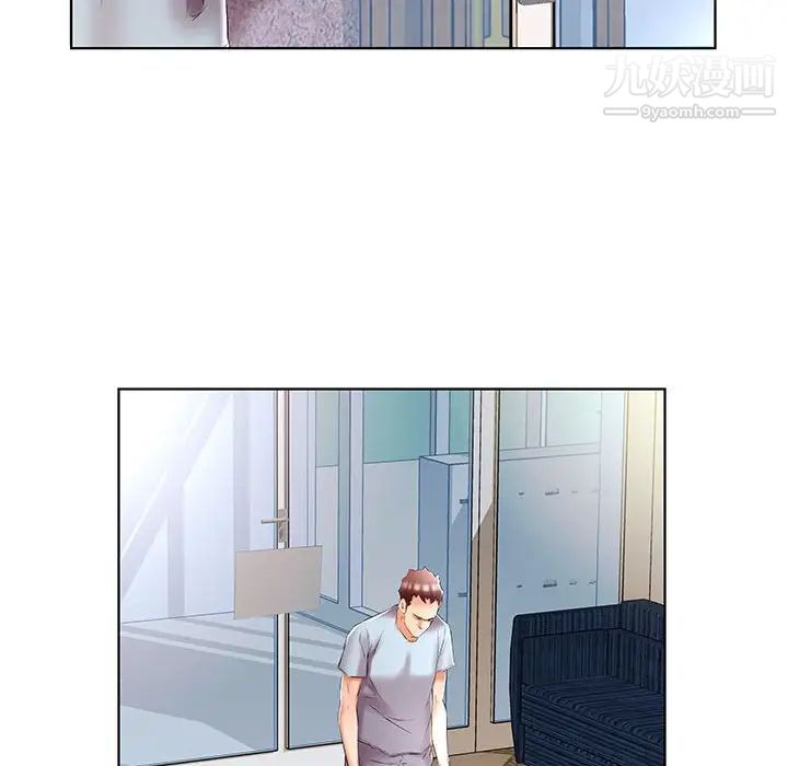 假戏真做第49话