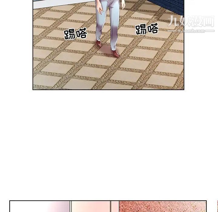 假戏真做第49话