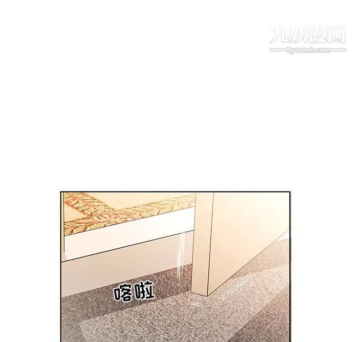 假戏真做第49话