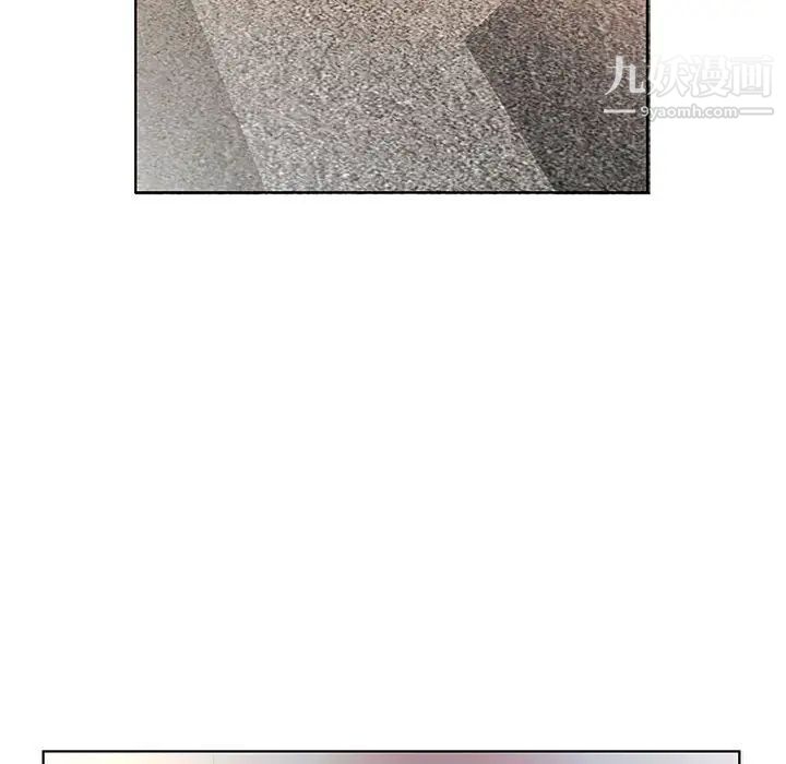 假戏真做第49话