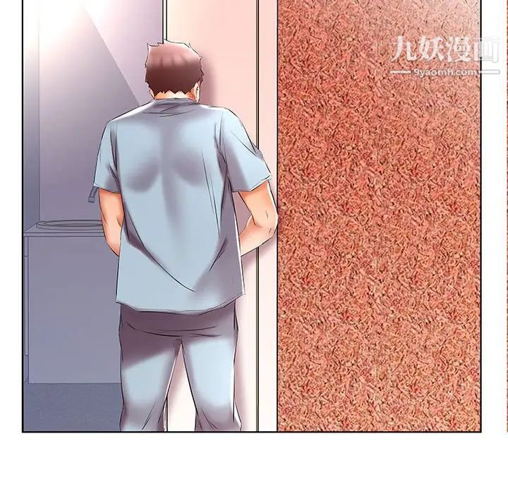 假戏真做第49话