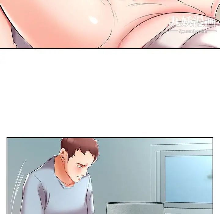 假戏真做第49话