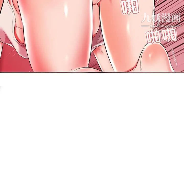 假戏真做第49话