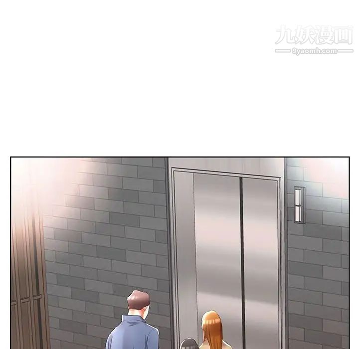 假戏真做第49话