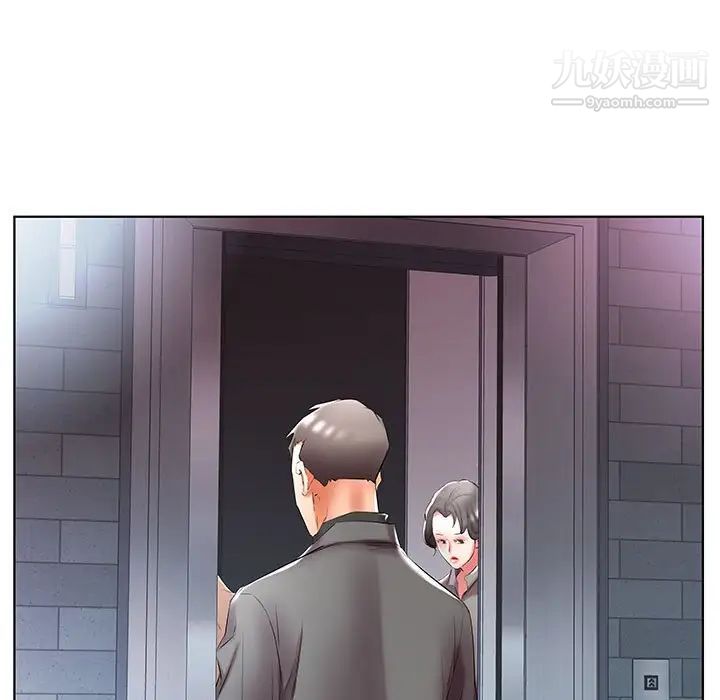 假戏真做第49话