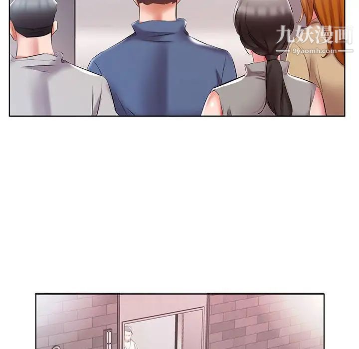 假戏真做第49话