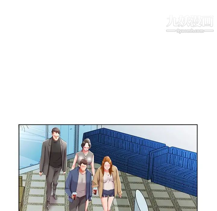 假戏真做第50话