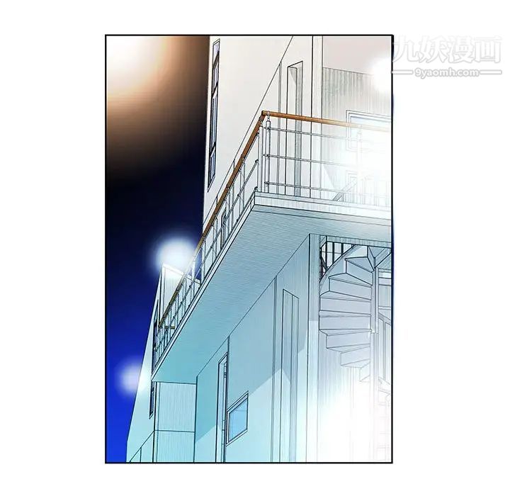 假戏真做第50话