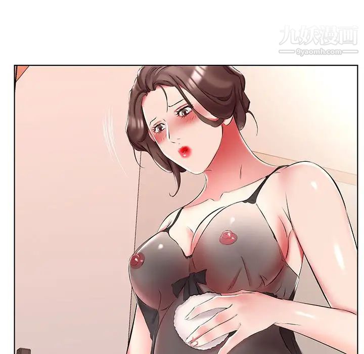 假戏真做第50话