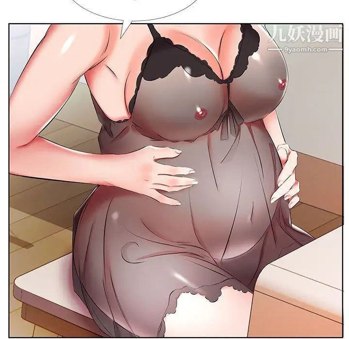 假戏真做第50话