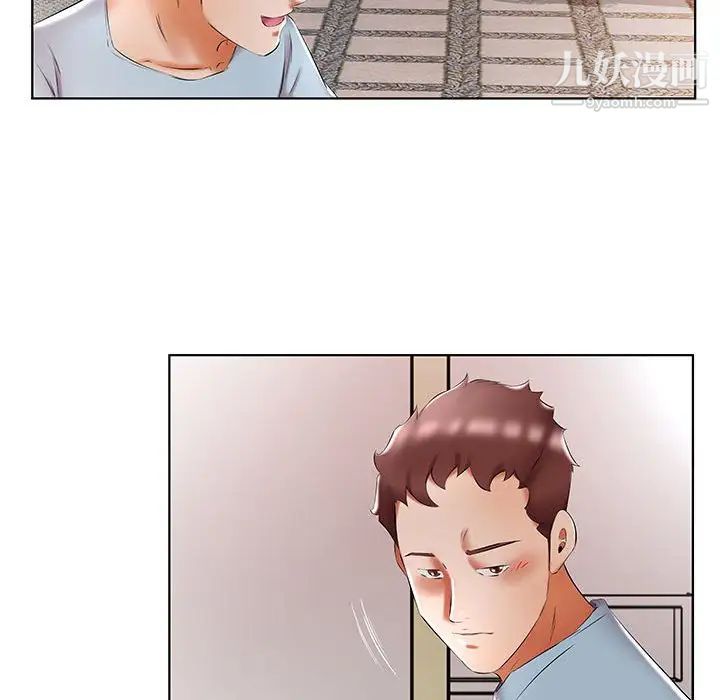 假戏真做第50话