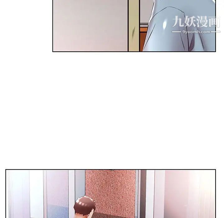 假戏真做第50话