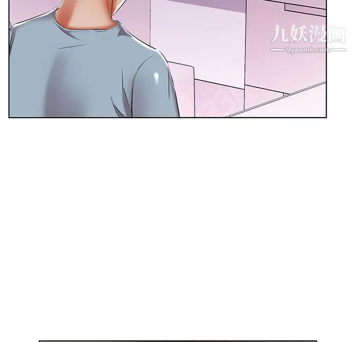 假戏真做第50话